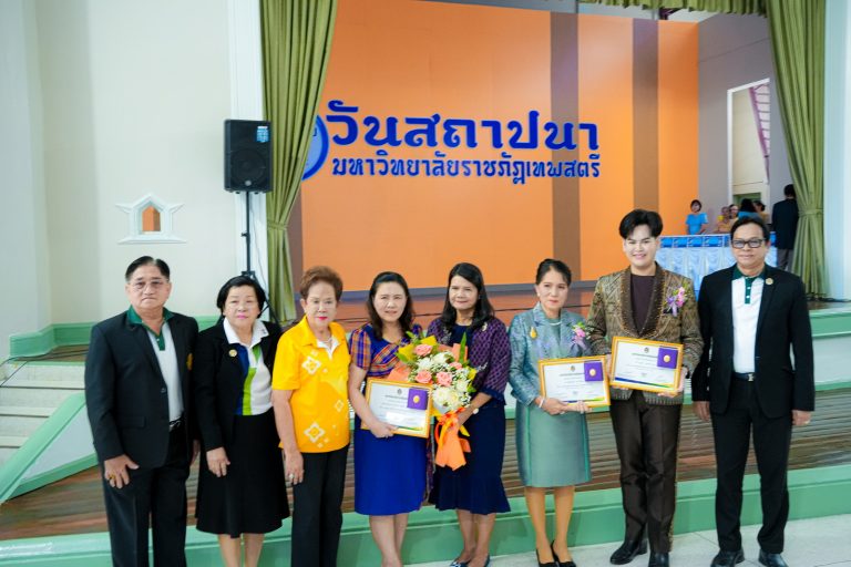 คุณพัชนีย์ พิชิตการณ์ นายกสมาคมศิษย์เก่ามหาวิทยาลัยราชภัฏเทพสตรีร่วมงานมหกรรมเทพสตรี 105 ปี “สร้างพลังท้องถิ่นสู่ความมั่นคง มั่งคั่ง และยั่งยืน” (The 105th Anniversary of TRU: Empower Local Communities for Security, Prosperity and Sustainability)